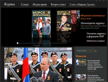 Tablet Screenshot of mpeh.ru